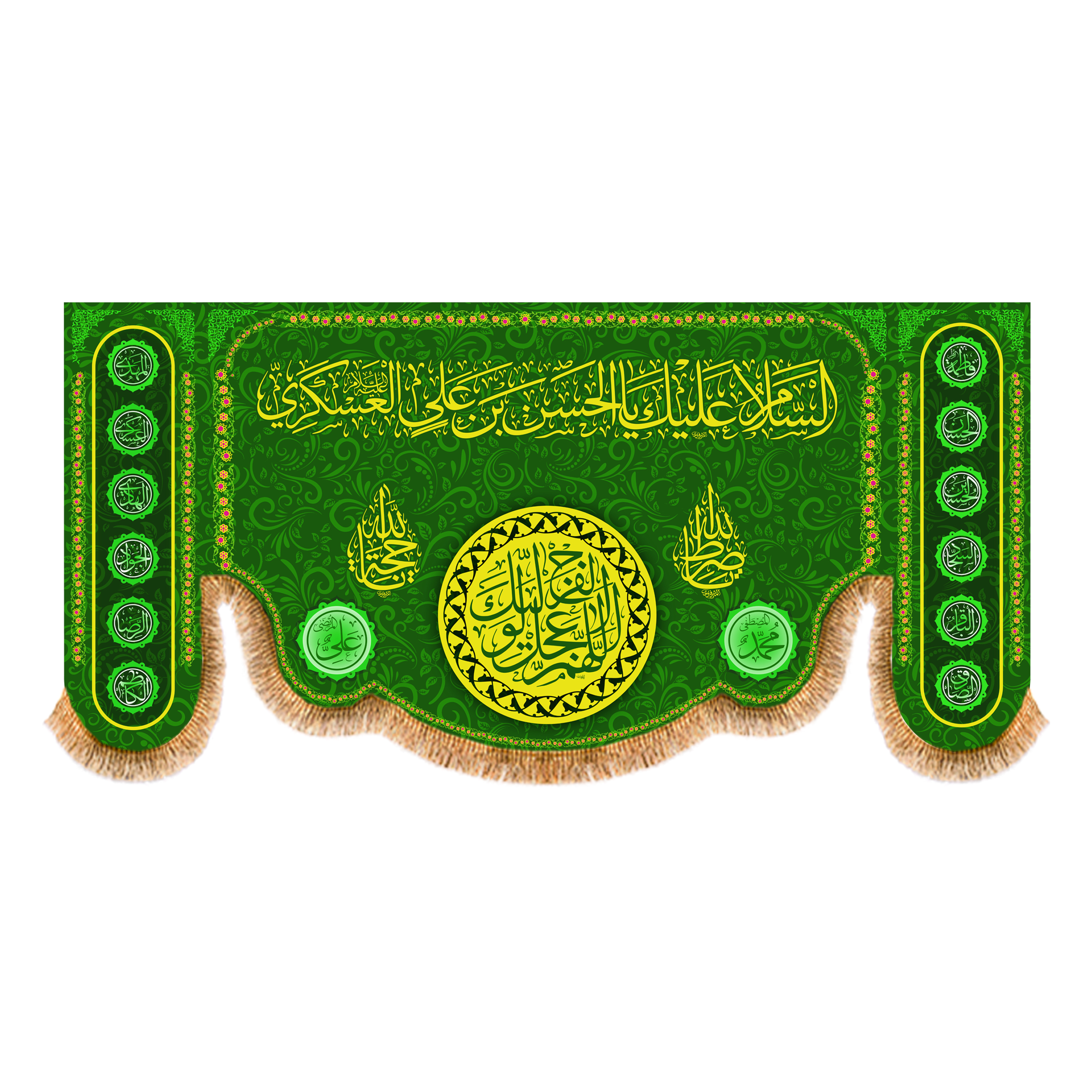 پرچم مدل ولادت امام حسن عسکری کد 8424S