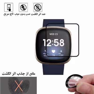 محافظ صفحه نمایش شهر گلس مدل PMSR مناسب برای ساعت هوشمند smart switch Versa 2