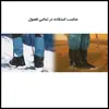 گتر کوهنوردی پیکتت.فاینو مدل RH94
