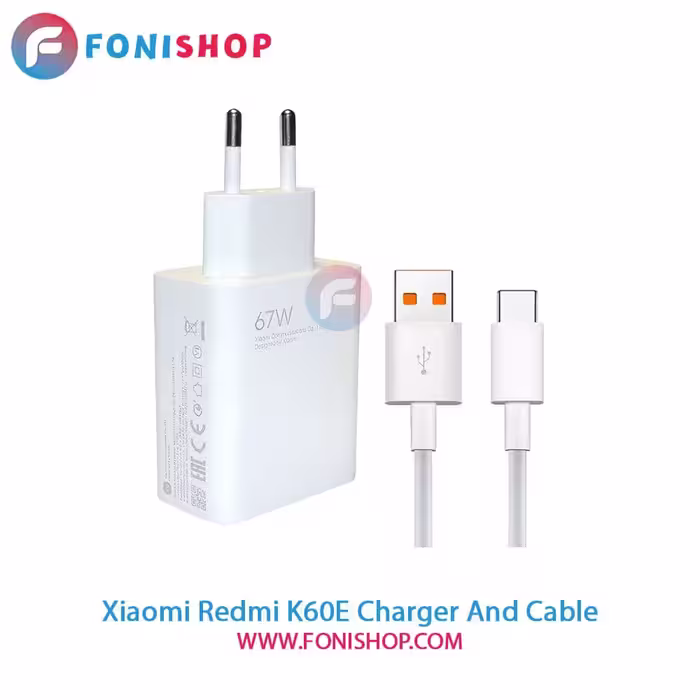 کابل و شارژر اصلی شیائومی Xiaomi Redmi K60E