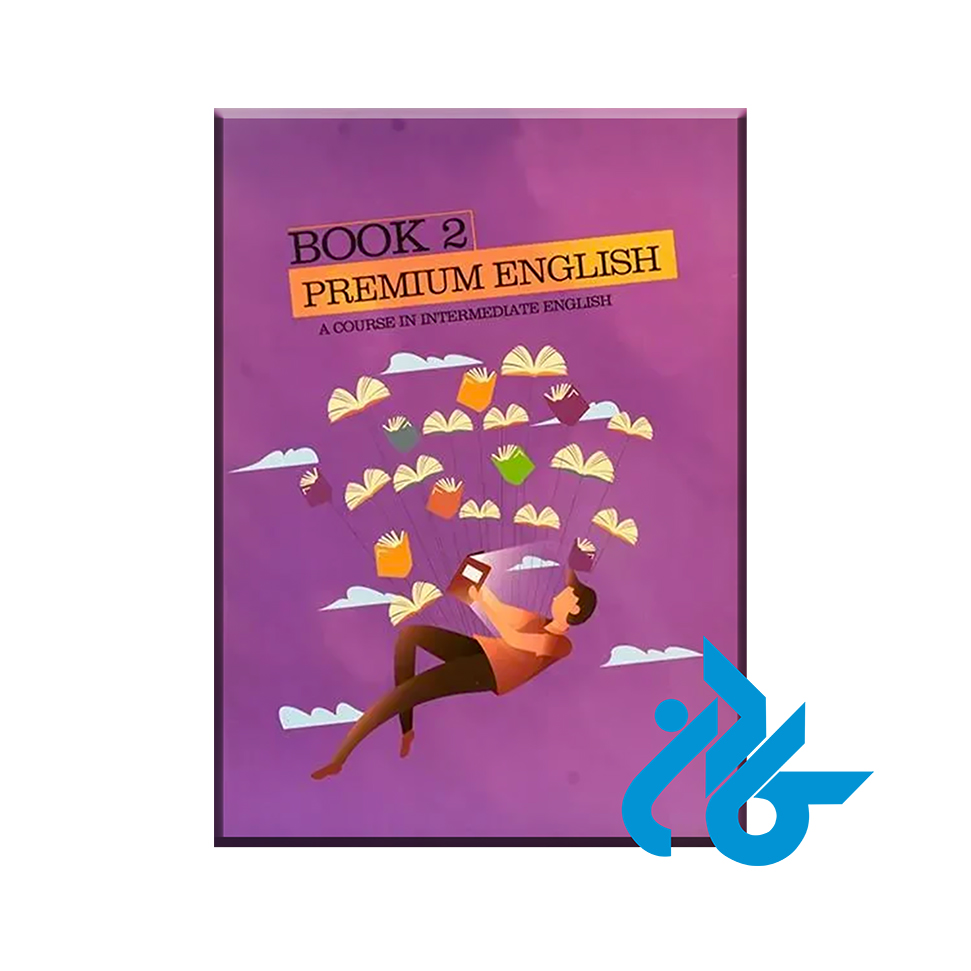 Premium English Book 2 | خرید از فروشگاه کادن با 50% تخفیف