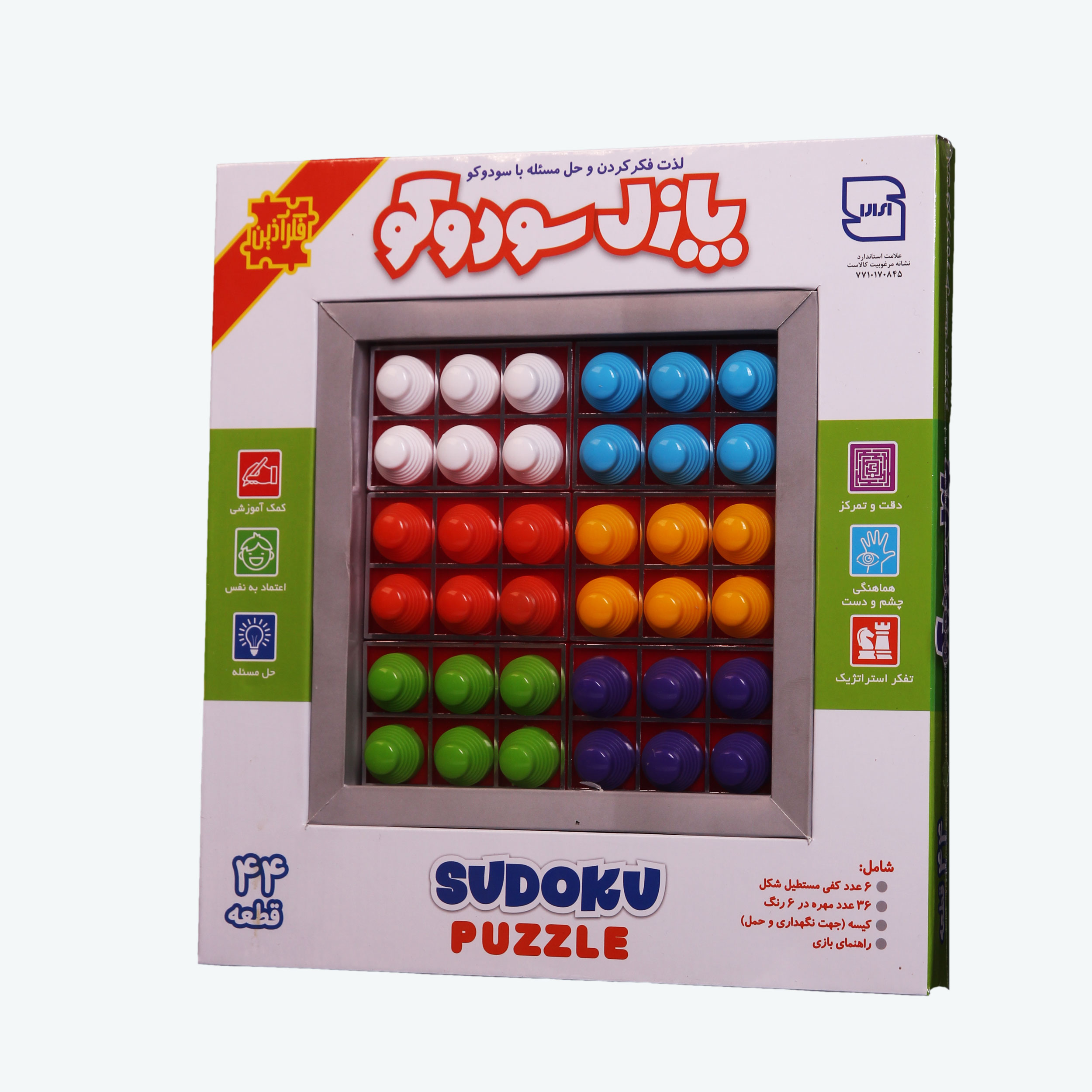 بازی فکری فکرآذین مدل پازل سودوکو