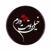 برچسب کنسول بازی مدل عاشقانه کد 2103