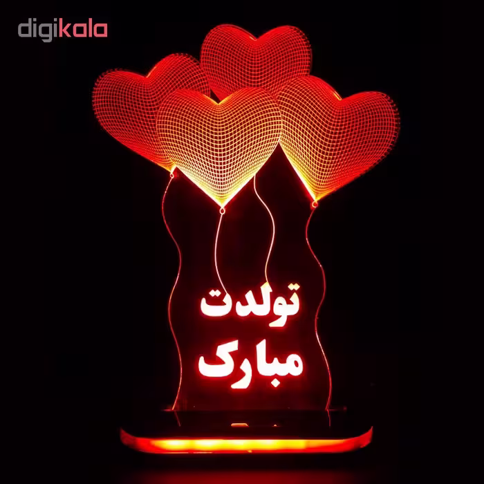 چراغ خواب طرح تولدت مبارک کد 1001
