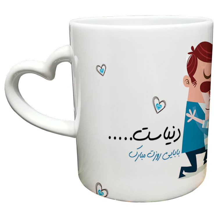 ماگ مدل دسته قلبی طرح روز پدر کد 34