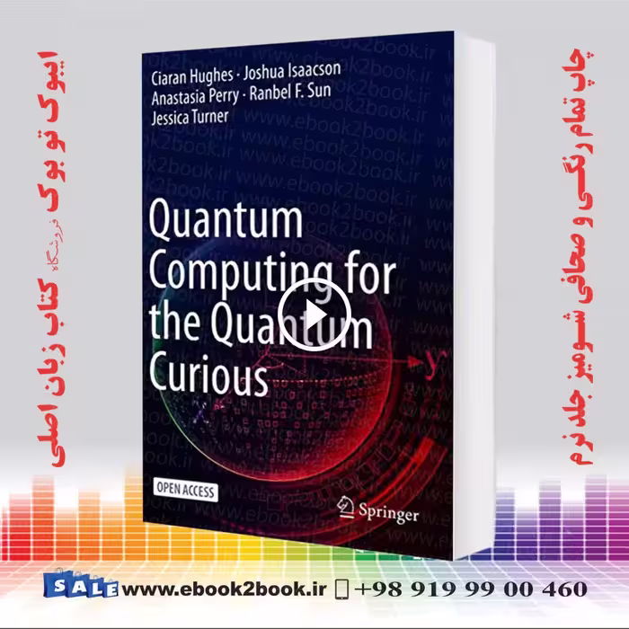 Quantum Computing for the Quantum Curious