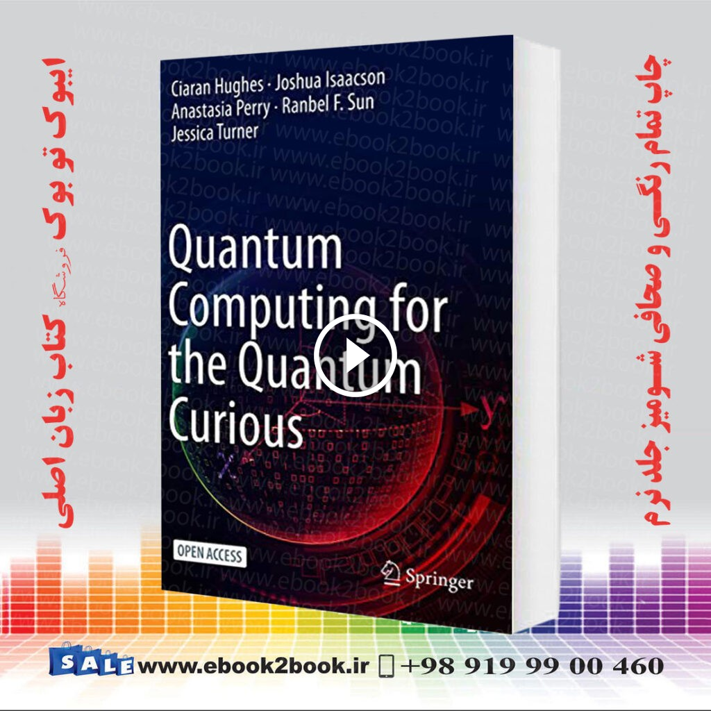 Quantum Computing for the Quantum Curious