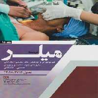 ترجمه و تلخیص میلر 2020 جلد 15 فیزیولوژی و مونیتورینگ عصبی - عضلانی داروهای بلوک کننده و ریورس عصبی - عضلانی