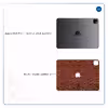 برچسب پوششی ماهوت مدل Brown-Snake-Leather مناسب برای تبلت اپل iPad Pro 11 (GEN 2) 2020 A2230
