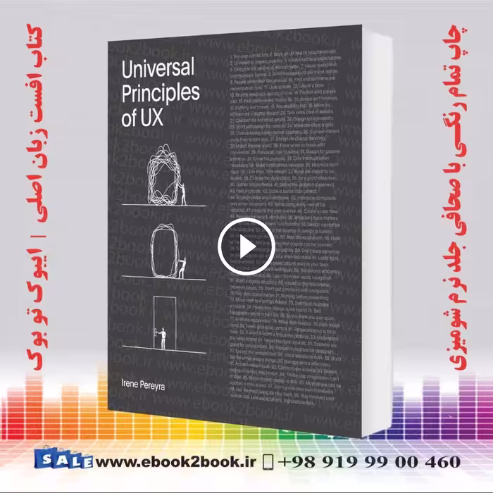 Universal Principles of UX