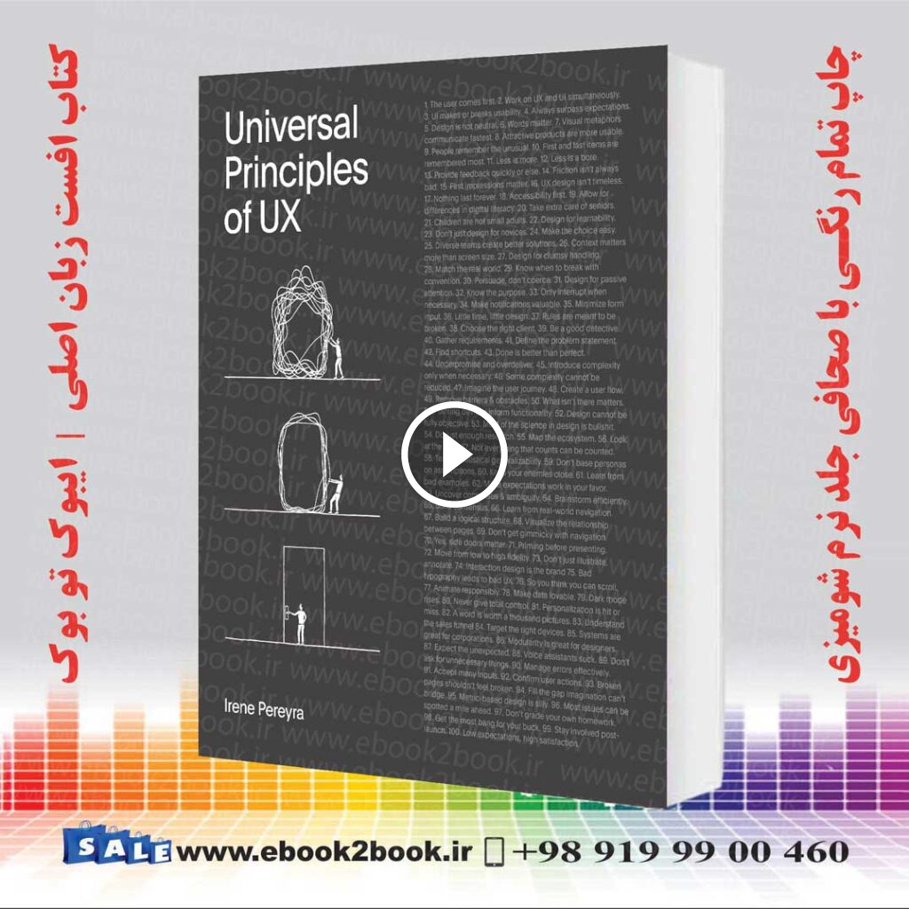 Universal Principles of UX