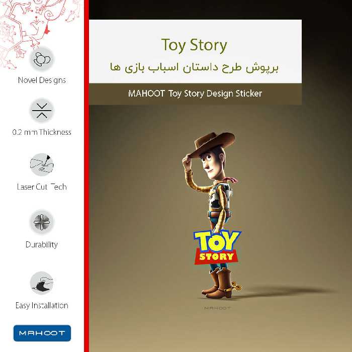 برچسب پوششی ماهوت مدل Toy Story مناسب برای گوشی موبایل نوکیا 2.2