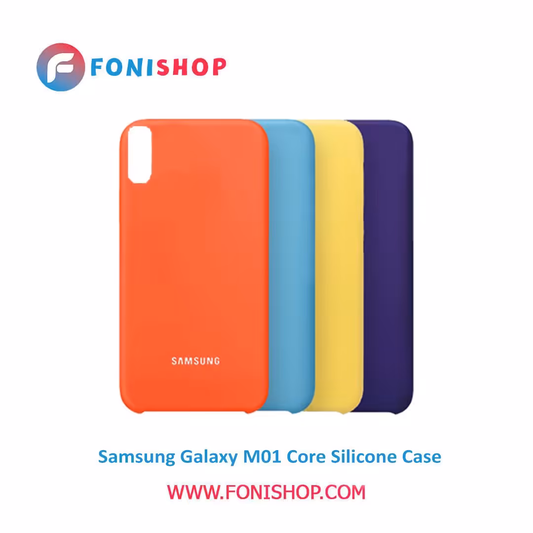 قاب سیلیکونی گوشی سامسونگ Samsung Galaxy M01 Core