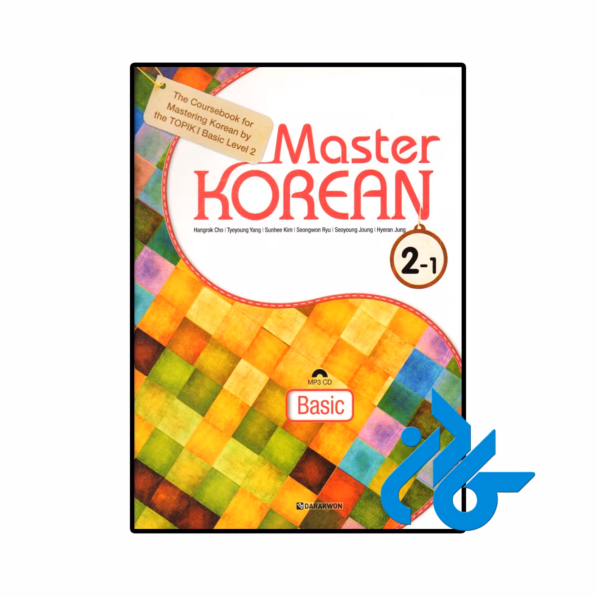 کتاب کره ای Master Korean 2-1 Basic