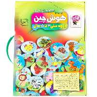 بازی آموزشی هوش چین دو تکه | چاوه