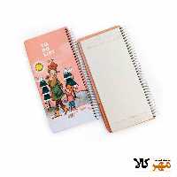to do list دایان گالینگور سیم از بالا گرافت