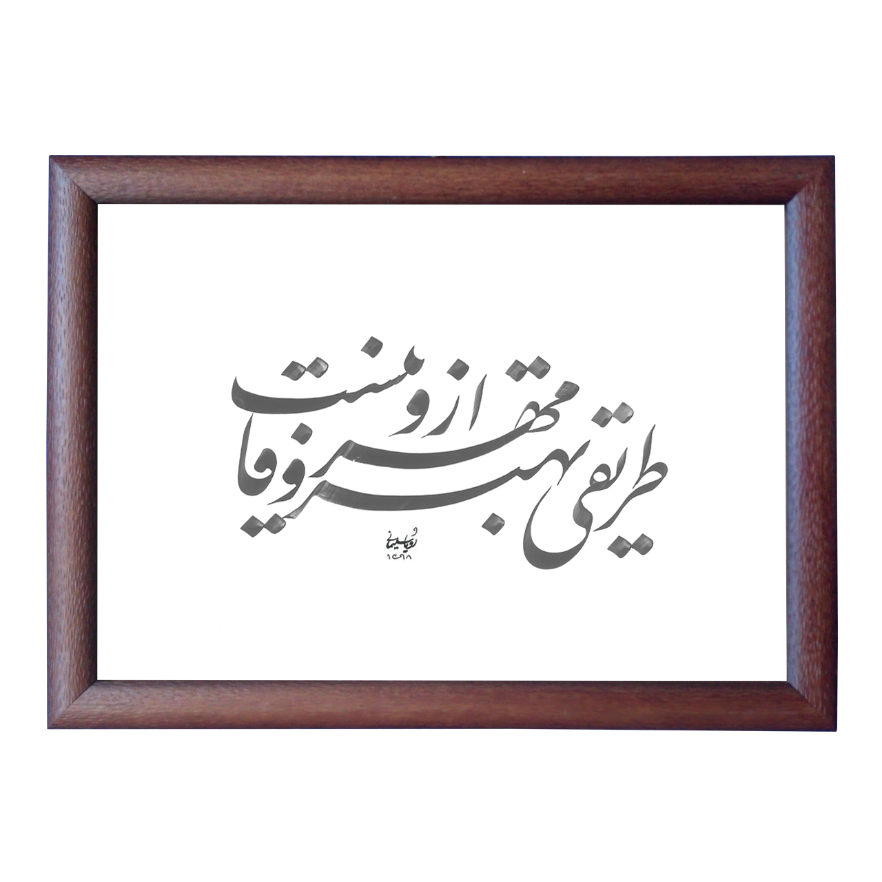 تابلو خطاطی مدل NTK25