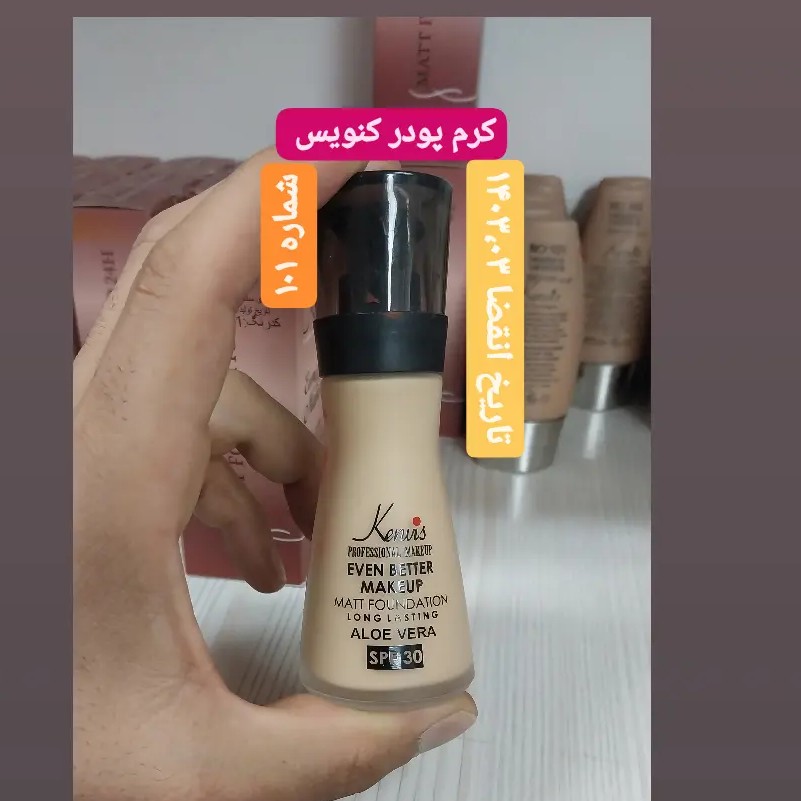 شماره 101 کرم پودر کنویس 