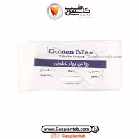 روکش نایلونی پوار ضخیم 50 عددی Golden Max | مشخصات، قیمت و خرید