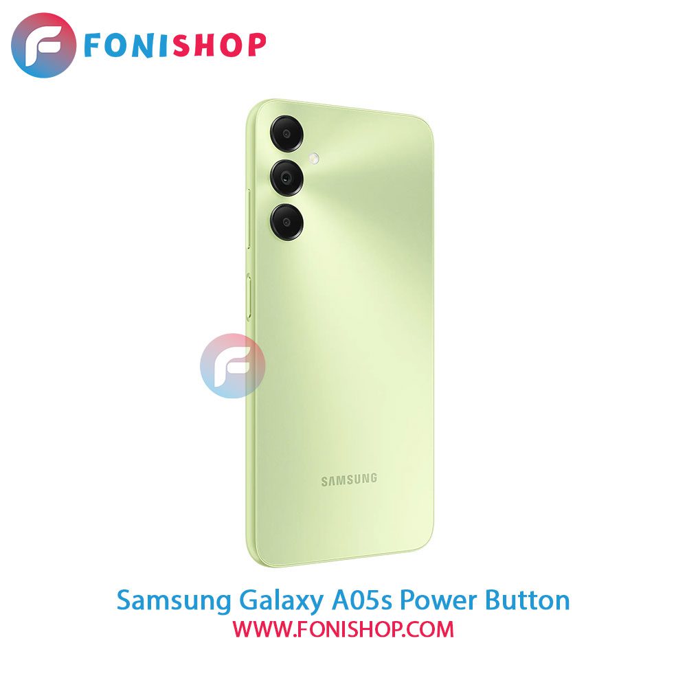 دکمه پاور سامسونگ Samsung Galaxy A05s