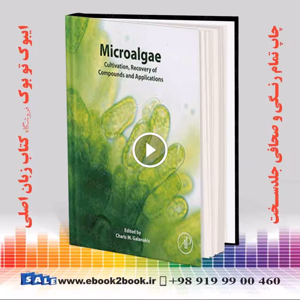 Microalgae: Cultivation Recovery of Compounds and Applications
