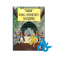 کتاب Tintin King Ottokar's Sceptre با 50% تخفیف