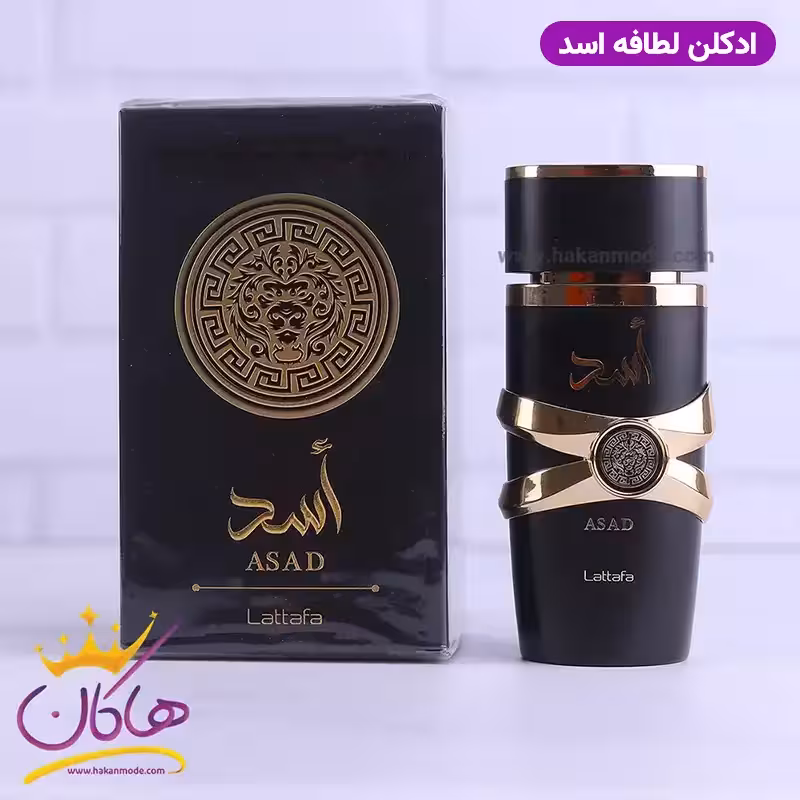 ادکلن اورجینال مردانه اسد لطافه | Lattafa Asad