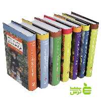 در جستجوی زمان از دست رفته مارسل پروست مرکز - خرید با تخفیف ویژه