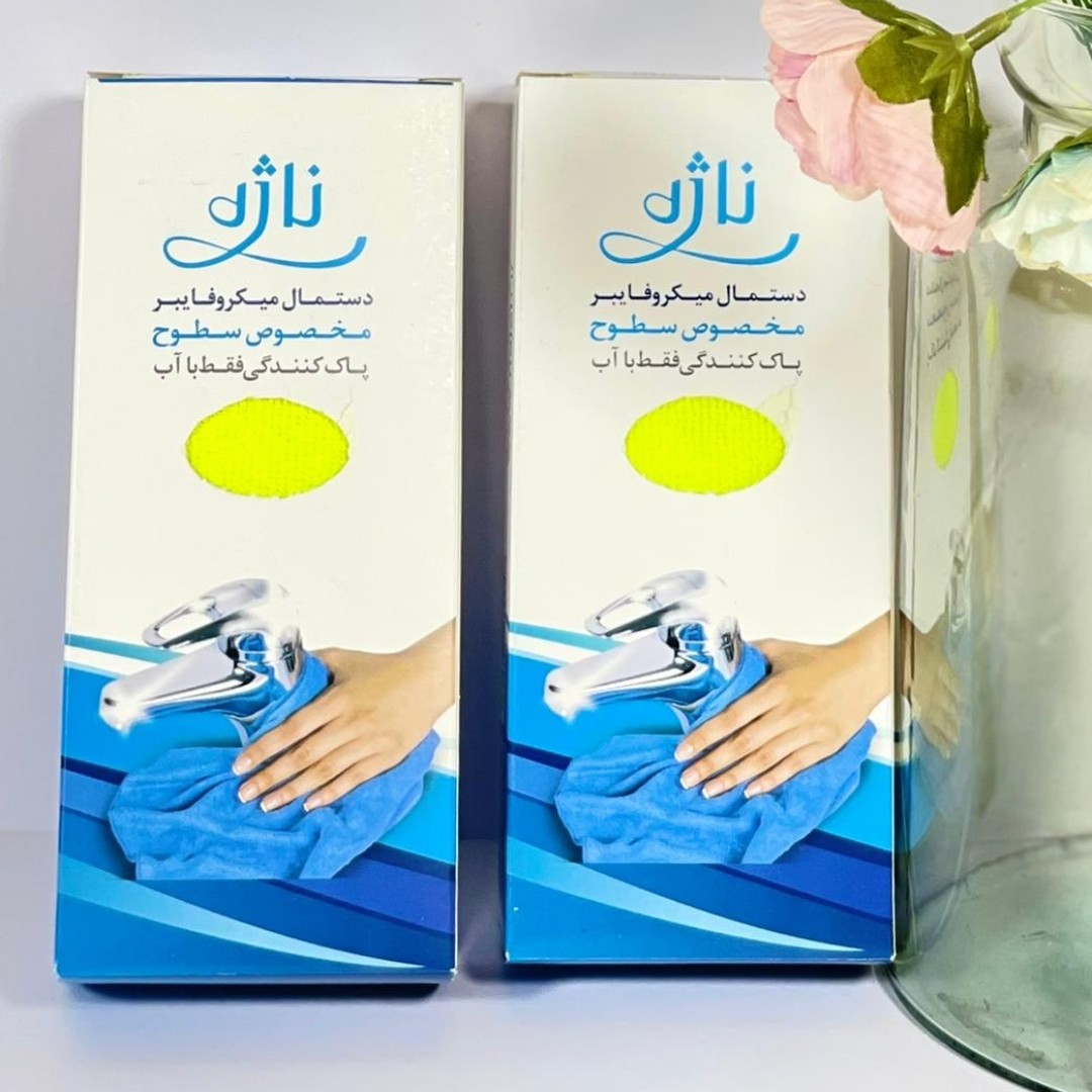 دستمال میکروفایبر ناژه مخصوص سطوح