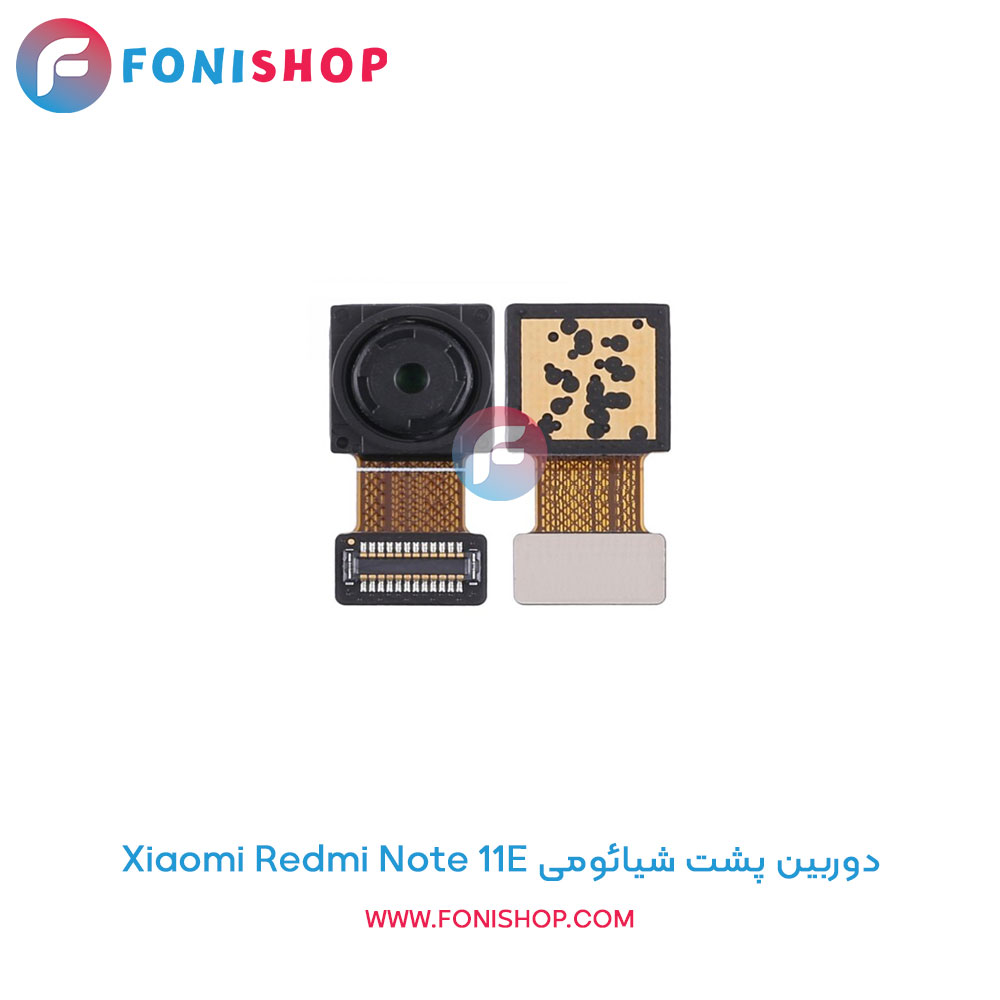 دوربین پشت شیائومی Xiaomi Redmi Note 11E
