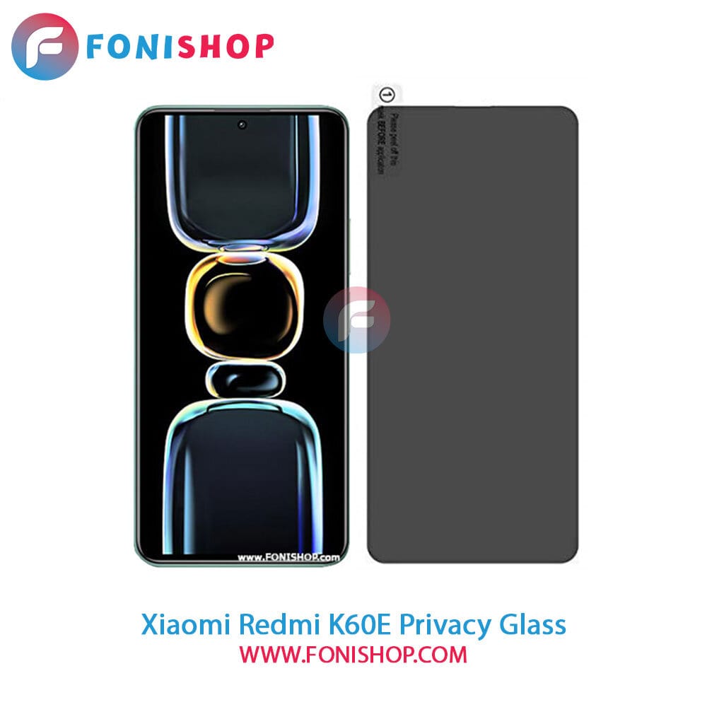 گلس پرایوسی شیائومی Xiaomi Redmi K60E