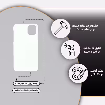 کاور گارد قاب مدل دخترانه مناسب برای گوشی موبایل اپل iphone 11