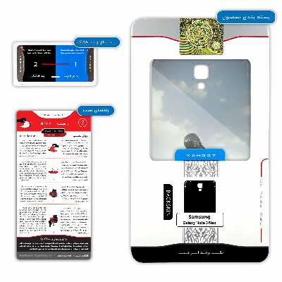 برچسب پوششی ماهوت مدل Motorcycling مناسب برای گوشی موبایل سامسونگ Galaxy Note 3 Neo