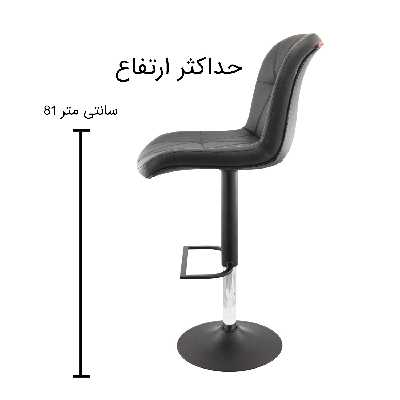 صندلی اپن هوگر مدل BH840B