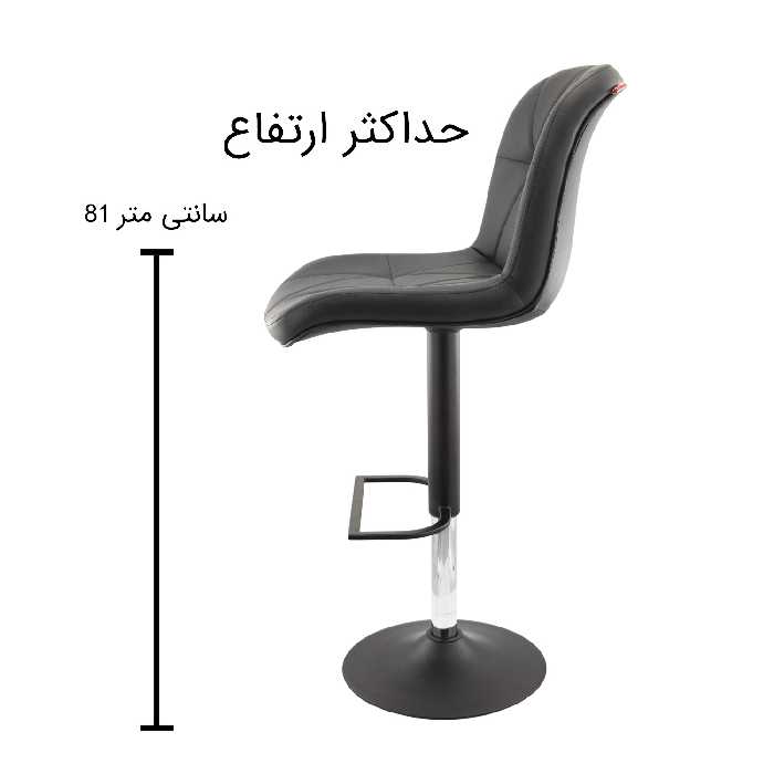 صندلی اپن هوگر مدل BH840B