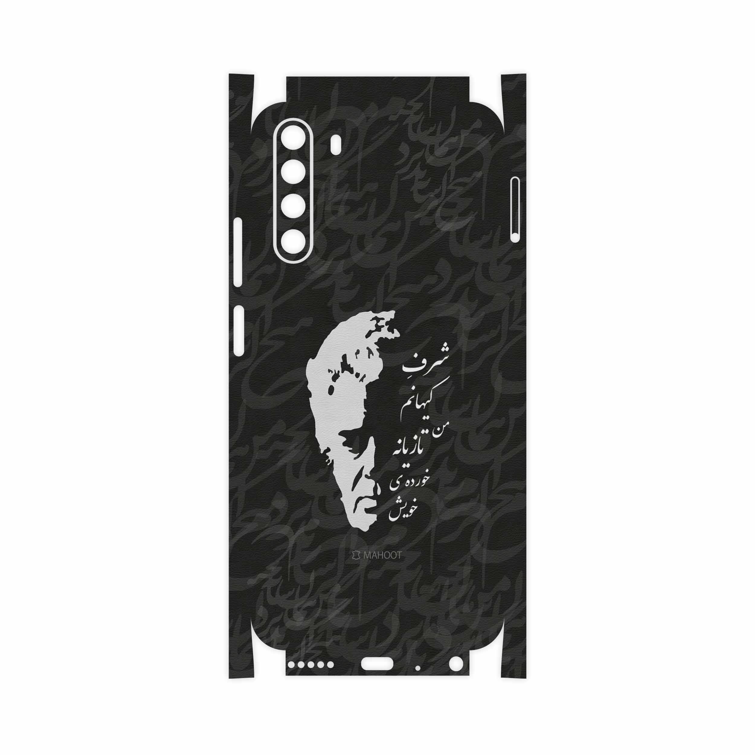 برچسب پوششی ماهوت مدل Ahmad-Shamlou-FullSkin مناسب برای گوشی موبایل جی پلاس X10