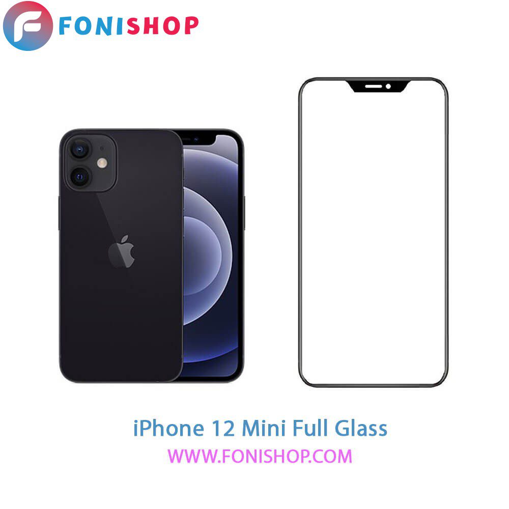 گلس محافظ صفحه نمایش فول تمام صفحه آیفون iPhone 12 Mini