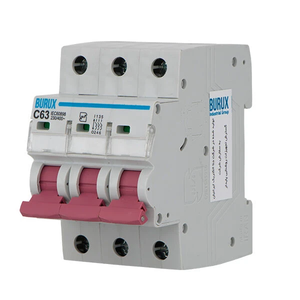 فیوز مینیاتوری 63 آمپر سه فاز بروکس مدل C63