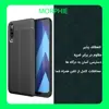 کاور مورفی مدل SLM7 مناسب برای گوشی موبایل سامسونگ Galaxy A30S