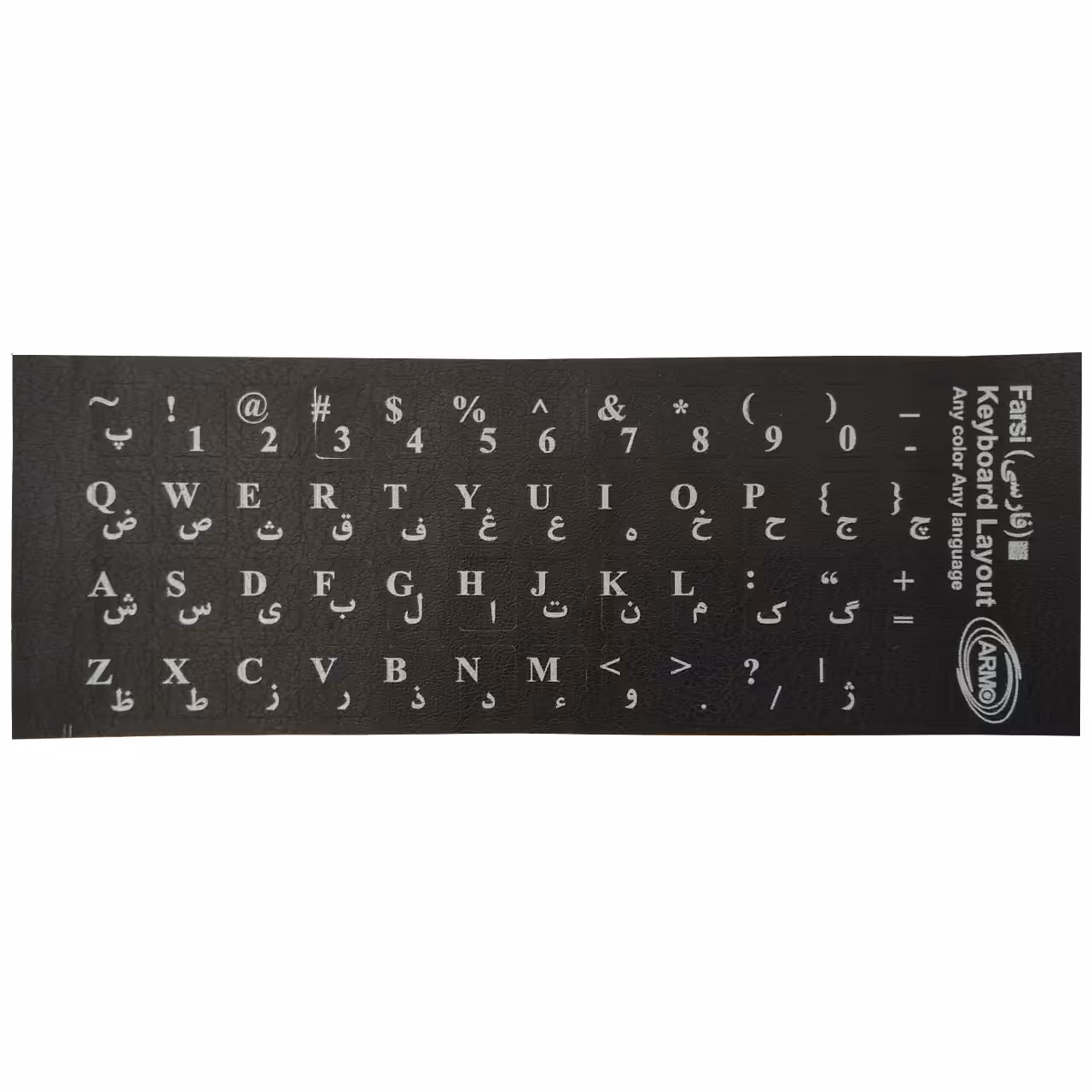 برچسب حروف فارسی کیبورد آرمو مدل L-525 بسته 50 عددی