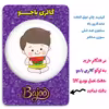 پیکسل گالری باجو طرح یلدا کد yalda 253