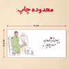 ماگ مدل عاشقانه کد 279