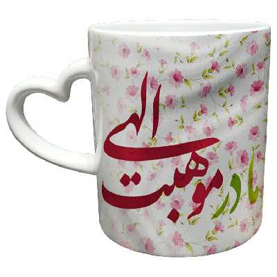 ماگ مدل دسته قلبی طرح روز مادر کد 52