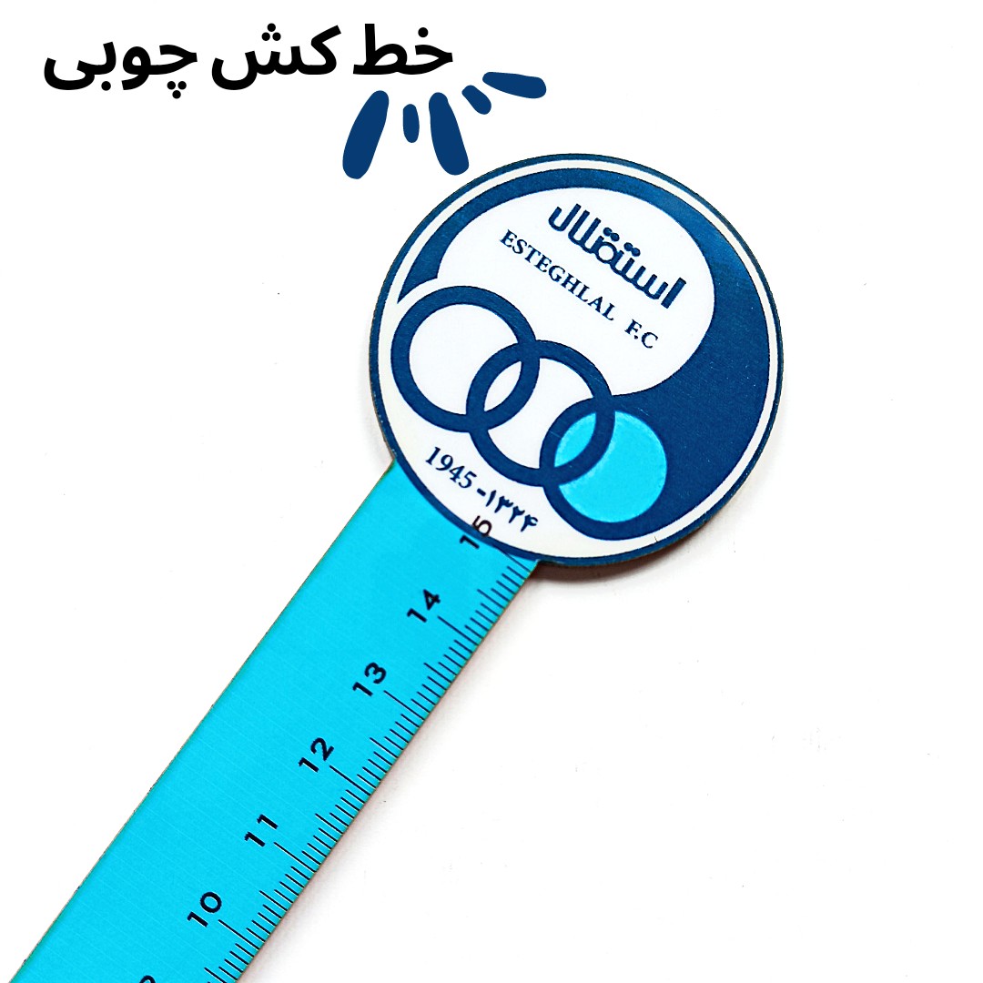 خط کش چوبی 15 سانتی متر استقلال