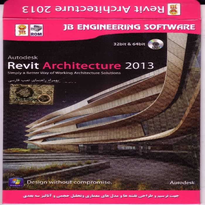 نرم افزار ویندوز Autodesk revit architecture 2013 32-64bit