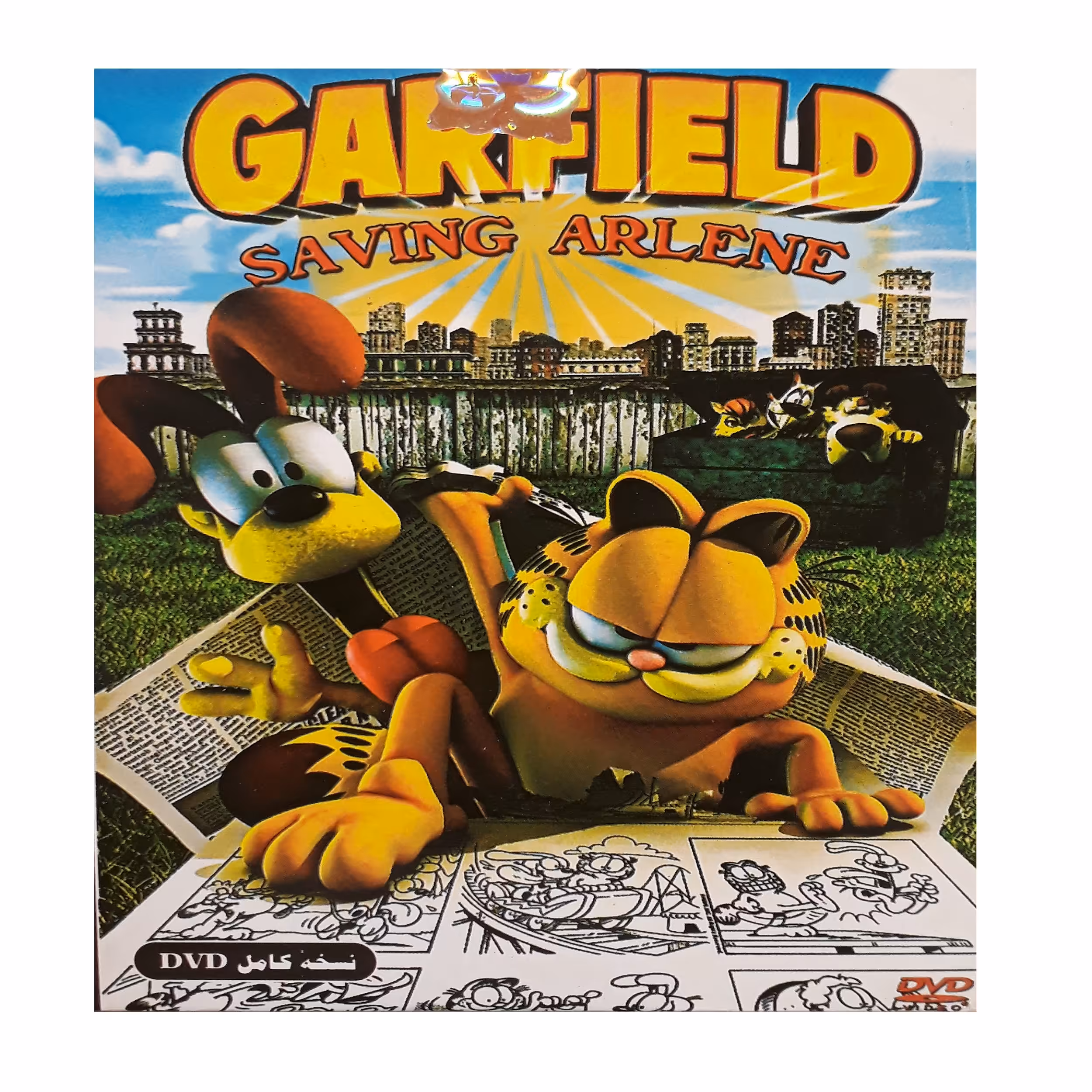 بازی garfield saving arlene مخصوص ps2