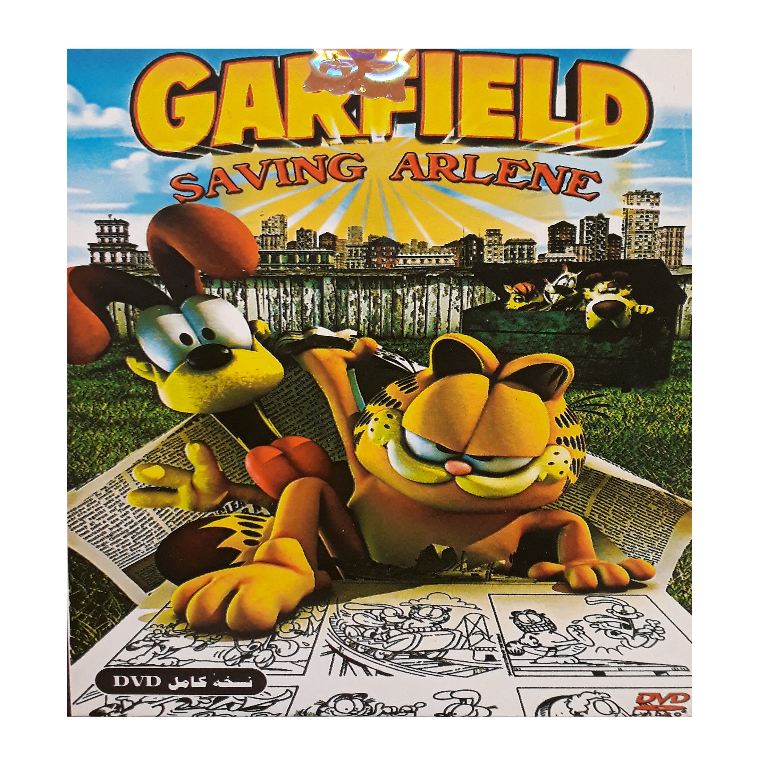 بازی garfield saving arlene مخصوص ps2