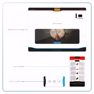 برچسب پوششی ماهوت مدل Setar-Daf-Instruments مناسب برای تبلت سامسونگ Galaxy Tab S5e 10.5 2019 T720