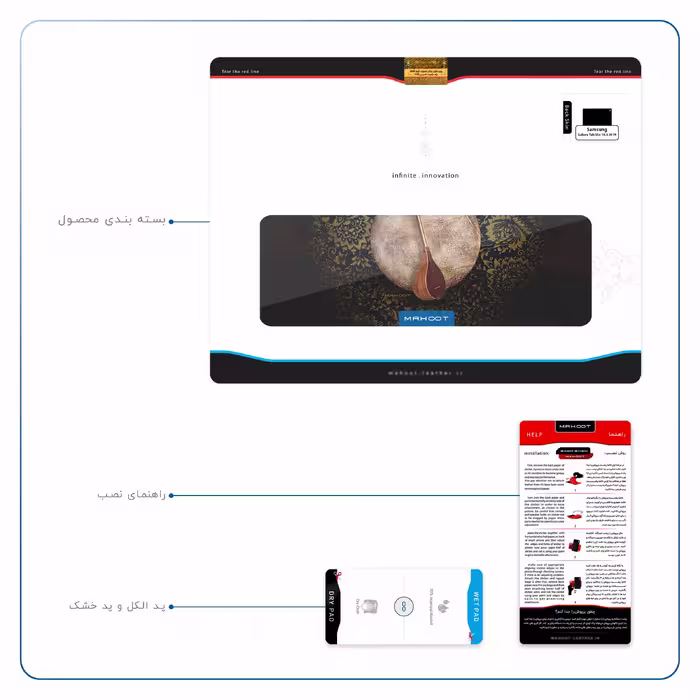 برچسب پوششی ماهوت مدل Setar-Daf-Instruments مناسب برای تبلت سامسونگ Galaxy Tab S5e 10.5 2019 T720