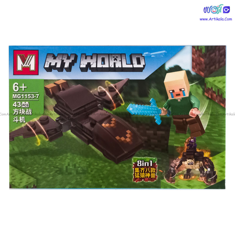 لگو ماینکرفت 43 قطعه  مدل MG1153-7